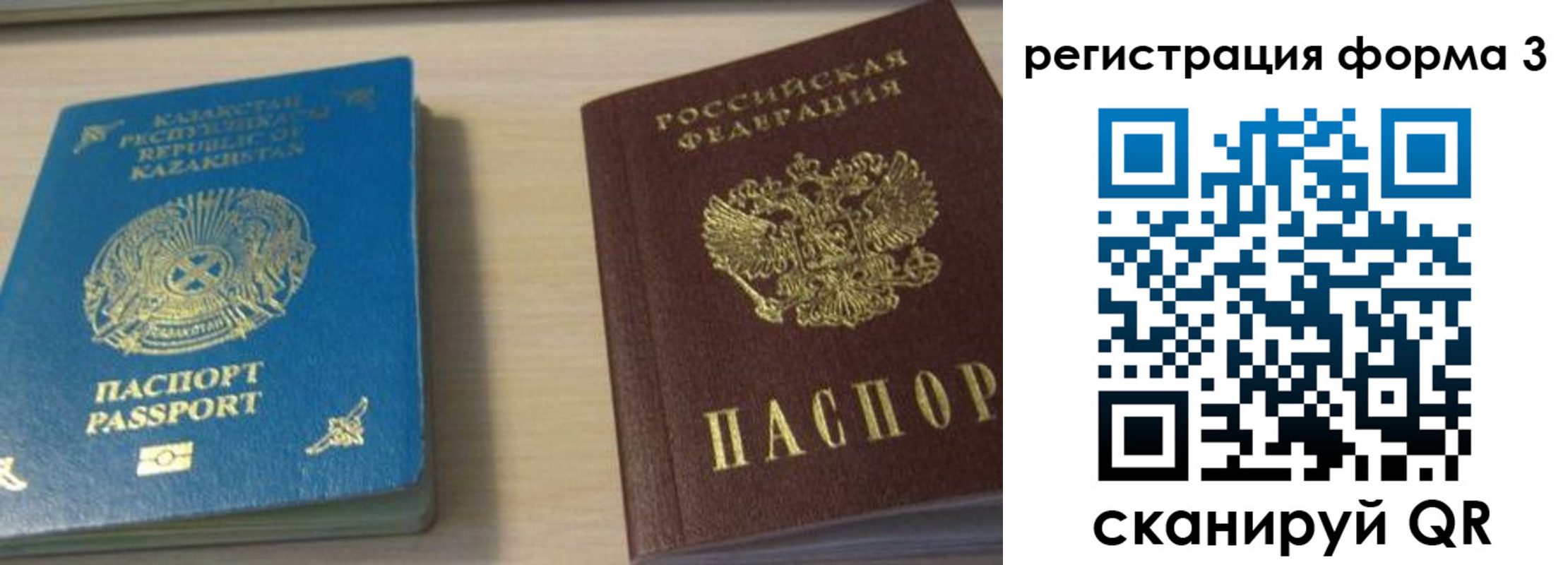 регистрация для дет. сада в Нижнекамске