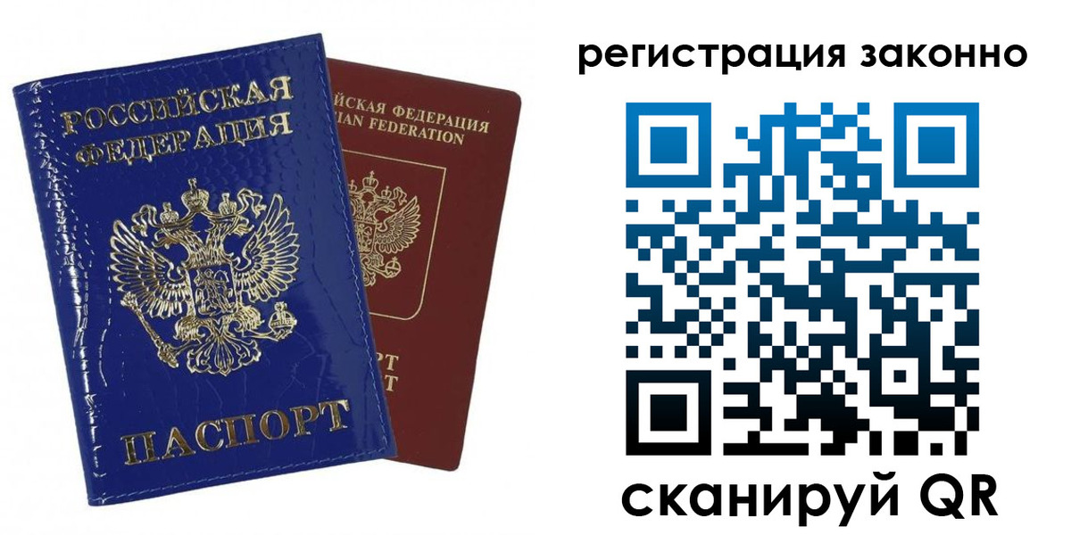 регистрация для школы в Нижнекамске