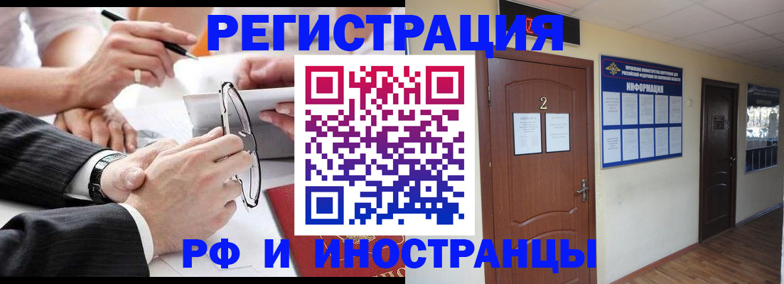 прописка паспорт в Нижнекамске