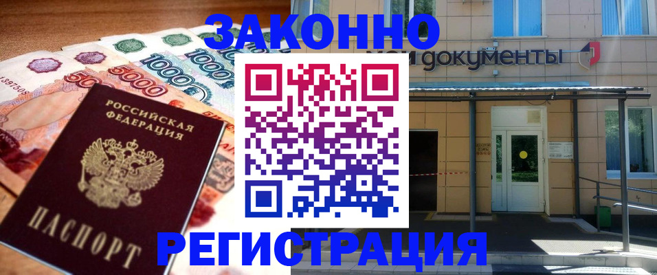 регистрация для дет. сада в Нижнекамске