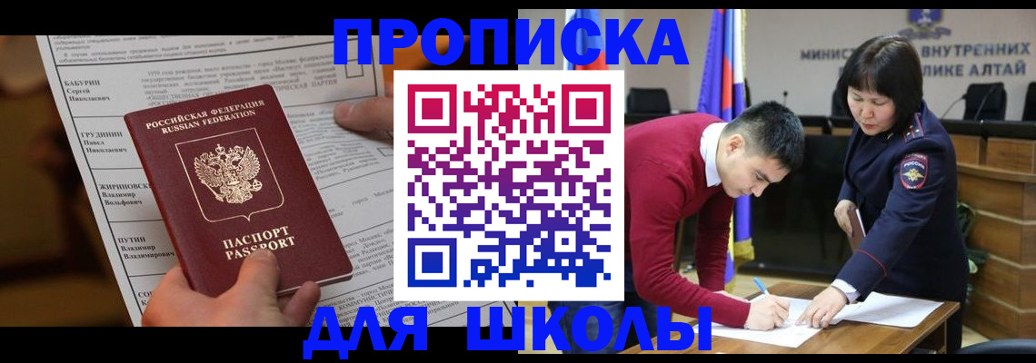 прописка паспорт в Нижнекамске