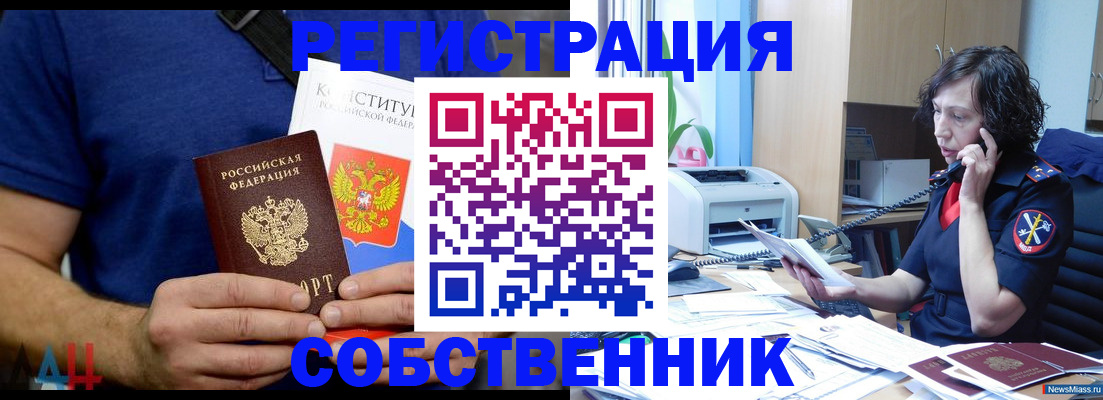 регистрация в Нижнекамске